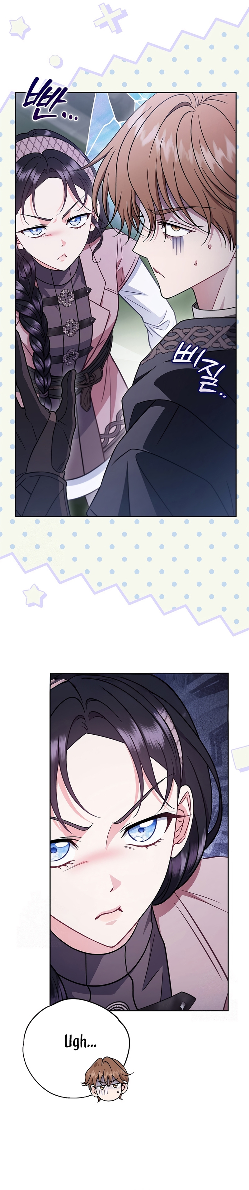 Me convertí en la detectora de veneno del Villano Capítulo 94 - Page 10