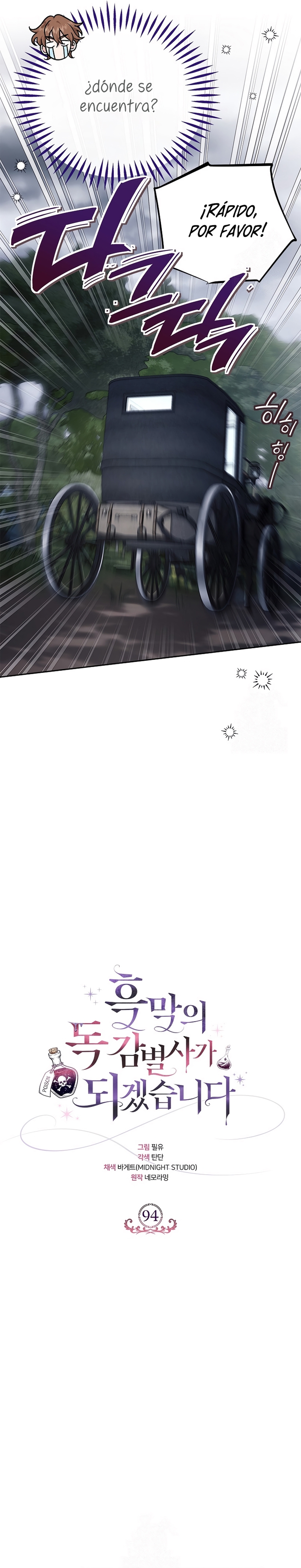 Me convertí en la detectora de veneno del Villano Capítulo 94 - Page 12