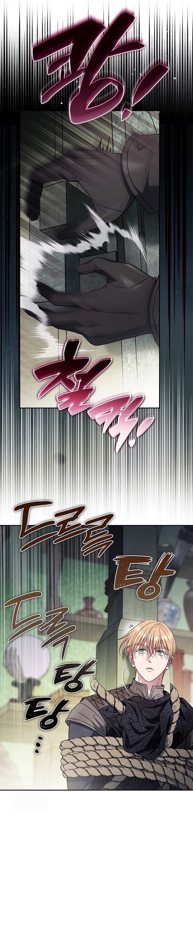 Me convertí en la detectora de veneno del Villano Capítulo 96 - Page 11