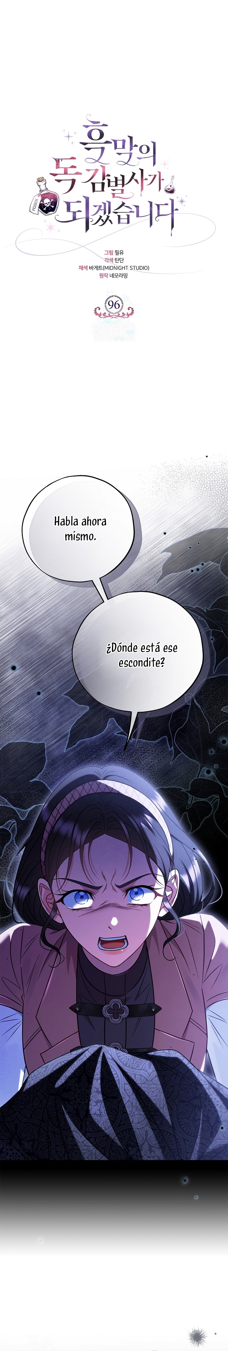 Me convertí en la detectora de veneno del Villano Capítulo 96 - Page 3