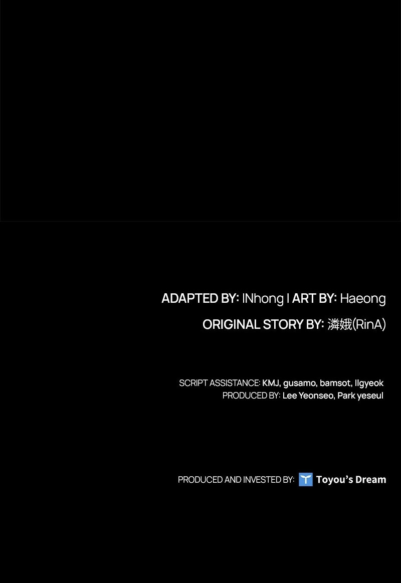 La Invitación De La Concubina Capítulo 78 - Page 14