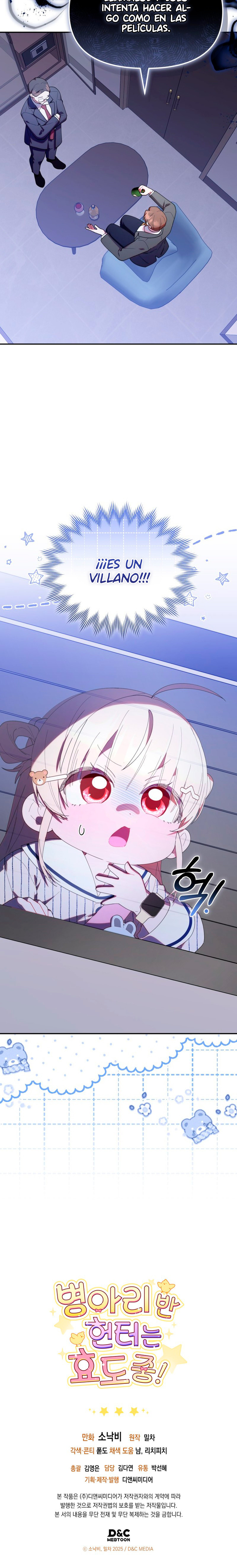 ¡Los Cazadores de Pollitos están cumpliendo con su deber! Capítulo 47 - Page 11