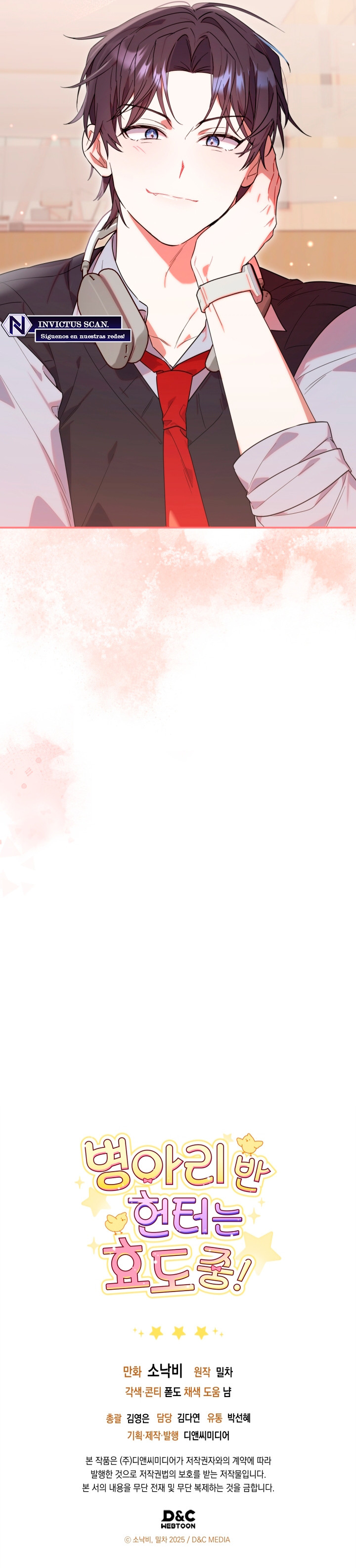 ¡Los Cazadores de Pollitos están cumpliendo con su deber! Capítulo 7 - Page 8