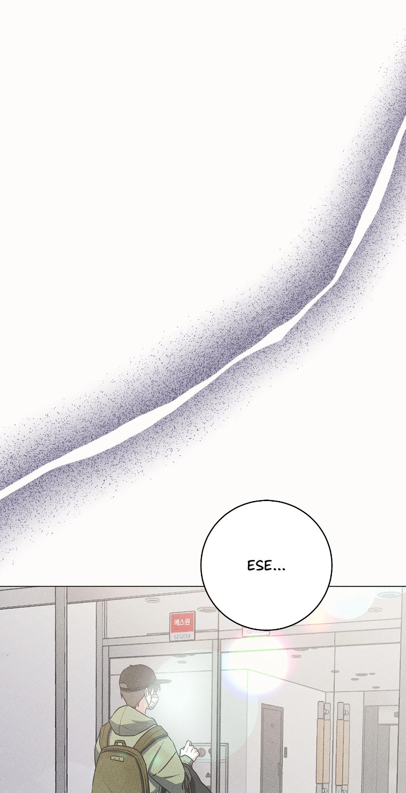 Tacticas del recogepelotas Capítulo 18 - Page 1