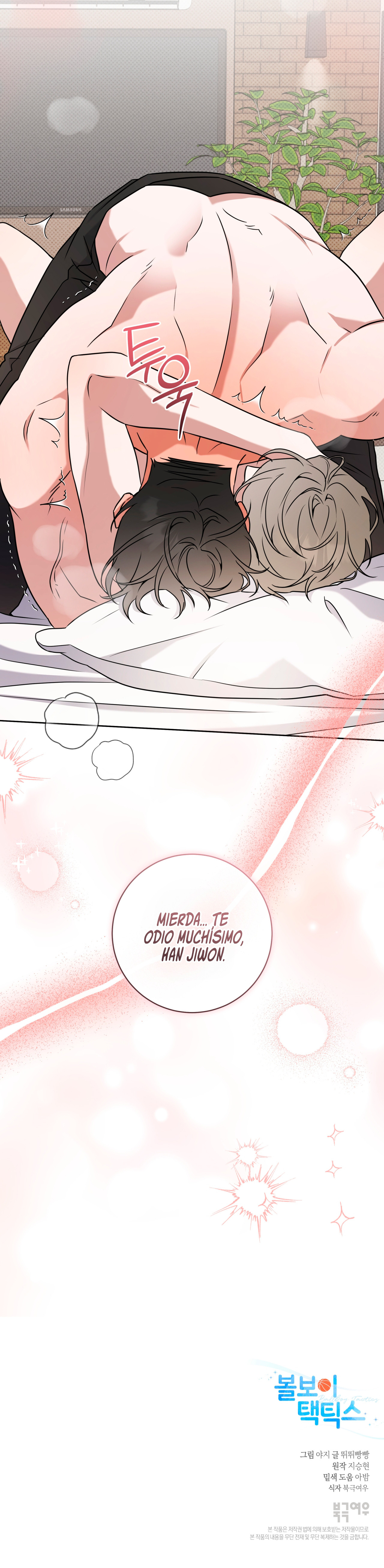 Tacticas del recogepelotas Capítulo 48 - Page 9