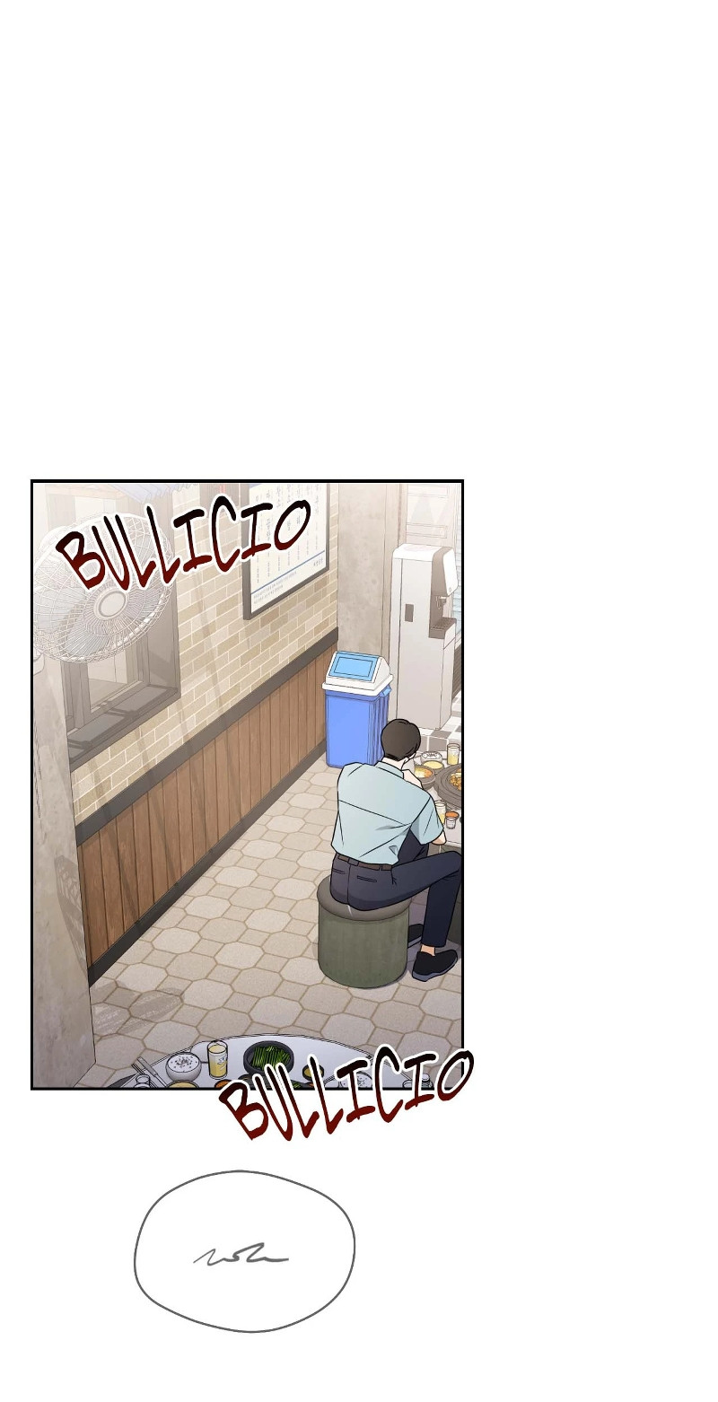 Tacticas del recogepelotas Capítulo 6 - Page 1