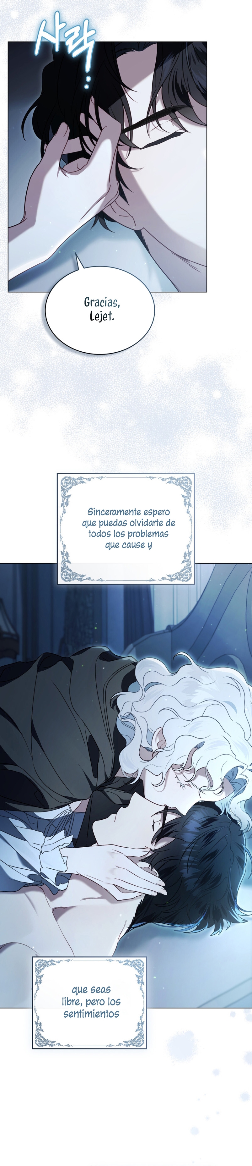 Fue solo un matrimonio por contrato Capítulo 0 - Page 12