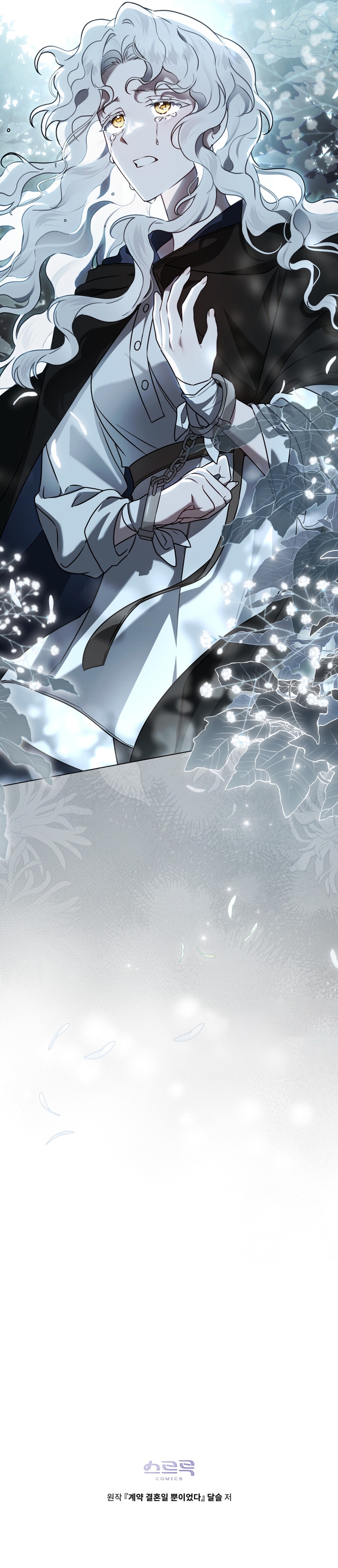 Fue solo un matrimonio por contrato Capítulo 10 - Page 22