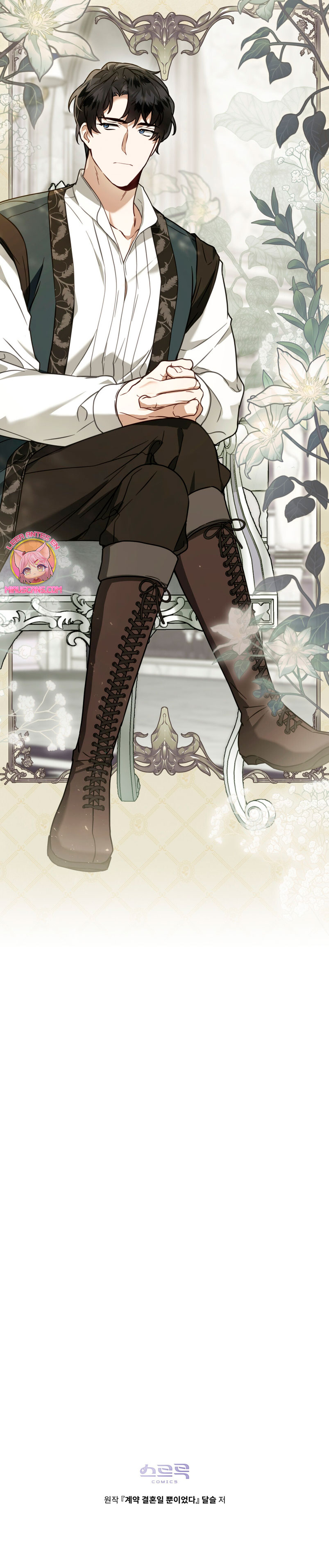 Fue solo un matrimonio por contrato Capítulo 12 - Page 31