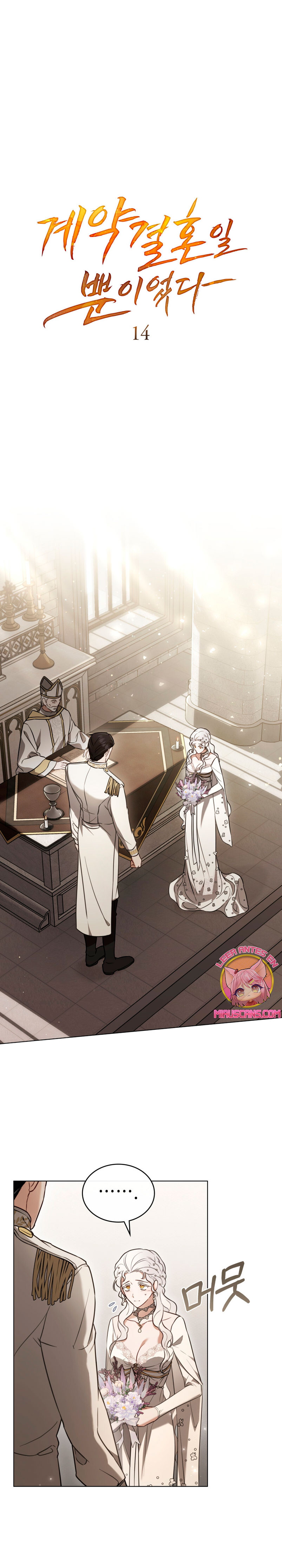 Fue solo un matrimonio por contrato Capítulo 14 - Page 8