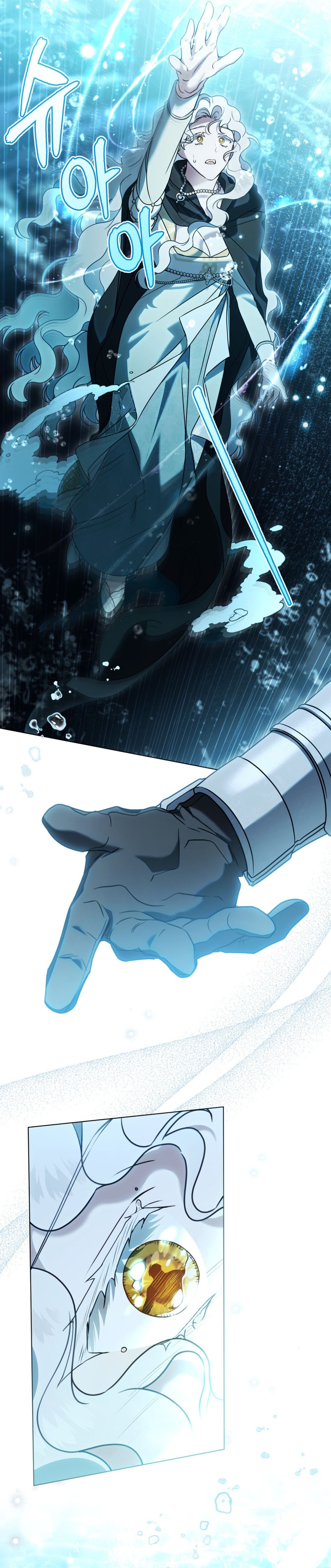 Fue solo un matrimonio por contrato Capítulo 17 - Page 21