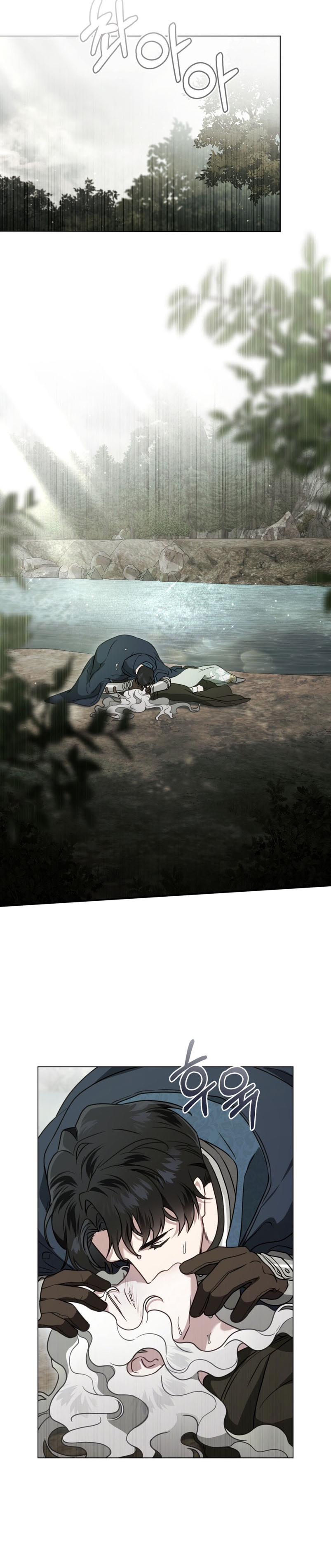 Fue solo un matrimonio por contrato Capítulo 17 - Page 23