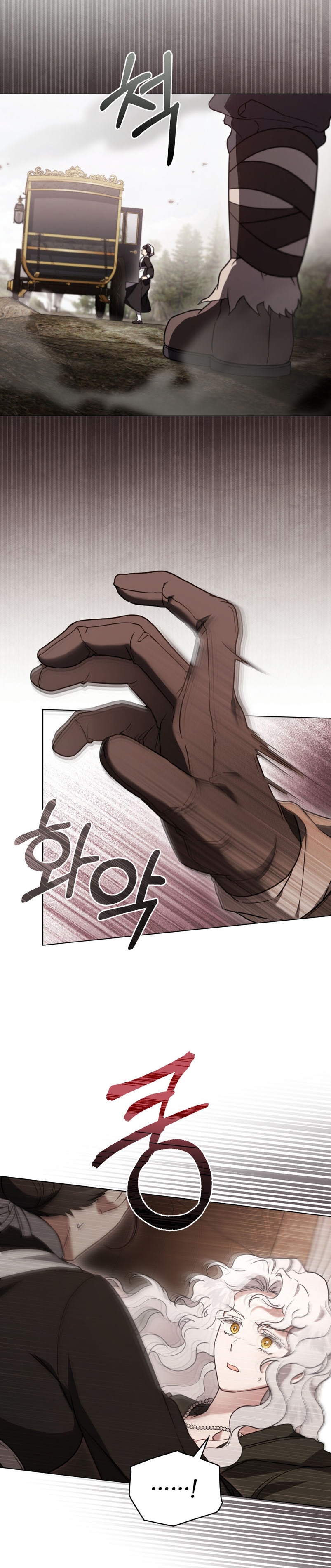 Fue solo un matrimonio por contrato Capítulo 17 - Page 5