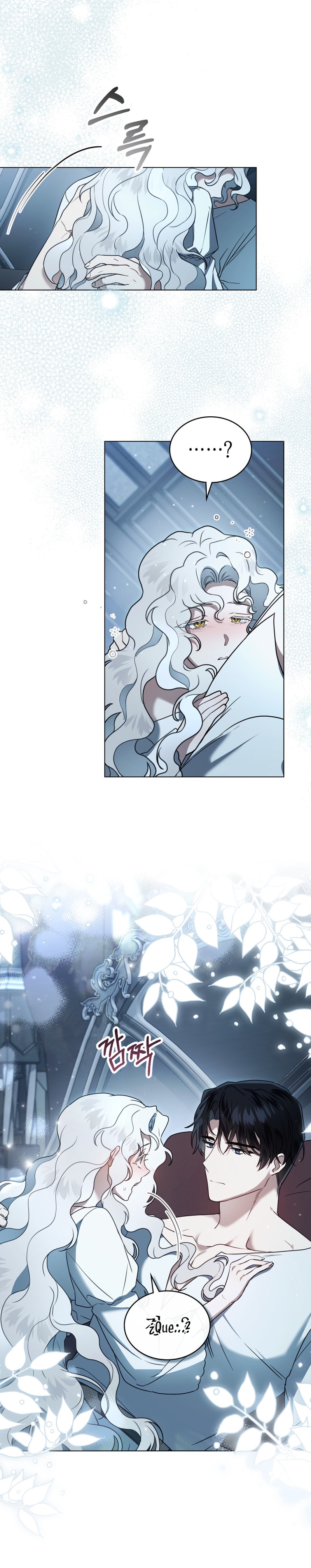 Fue solo un matrimonio por contrato Capítulo 20 - Page 5