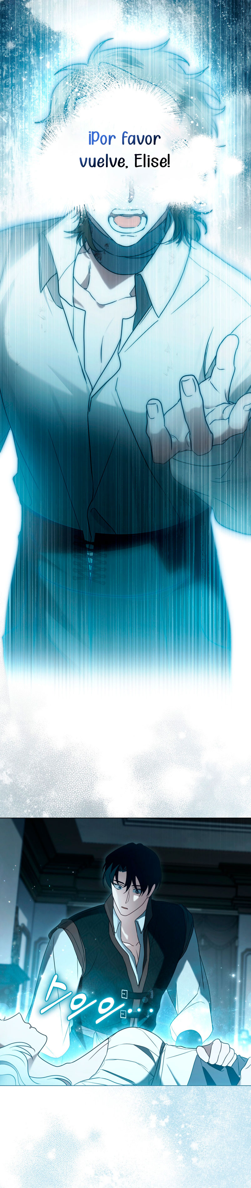 Fue solo un matrimonio por contrato Capítulo 27 - Page 7