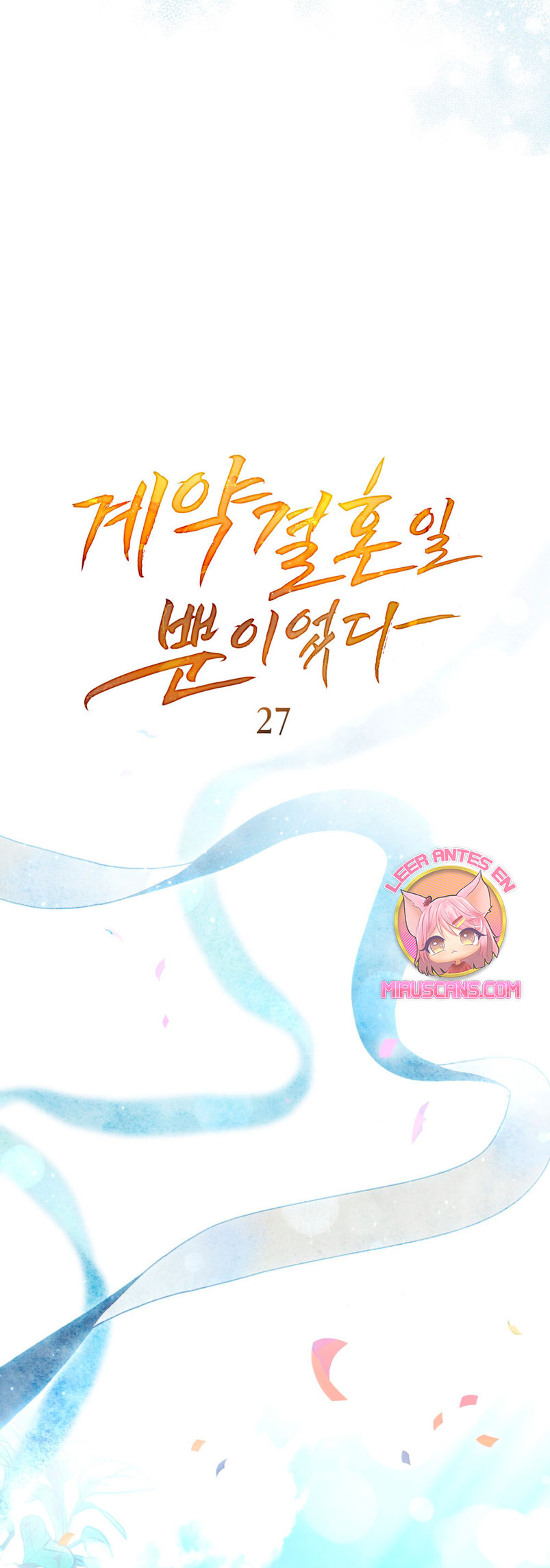 Fue solo un matrimonio por contrato Capítulo 27 - Page 9