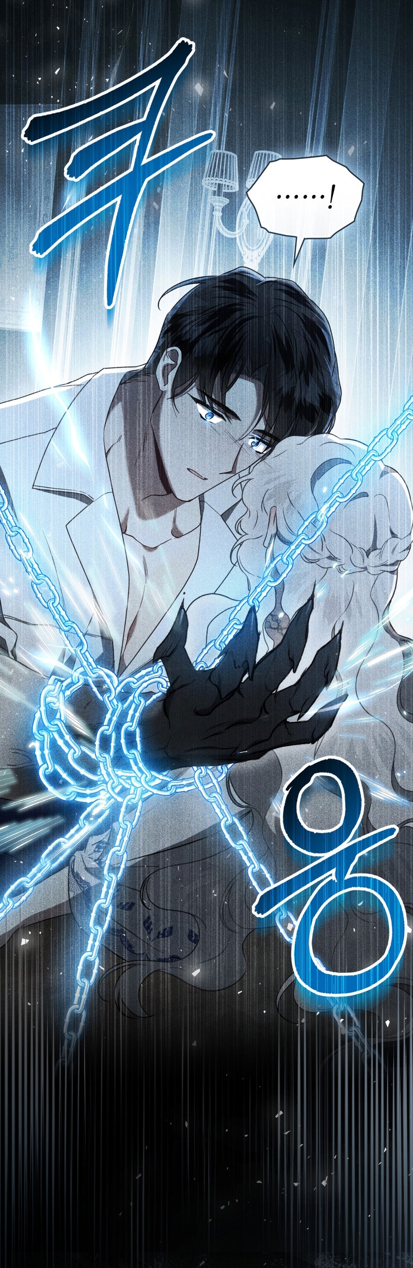 Fue solo un matrimonio por contrato Capítulo 29 - Page 11