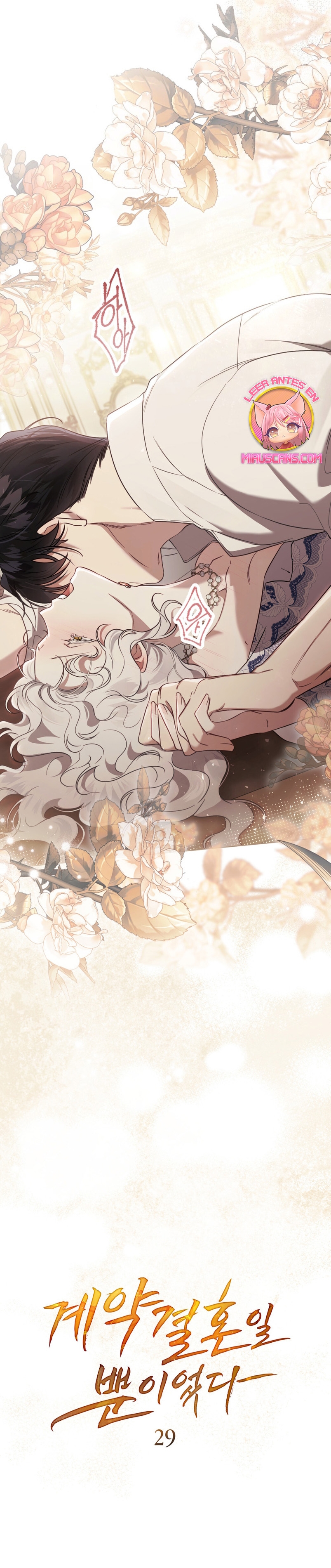 Fue solo un matrimonio por contrato Capítulo 29 - Page 8