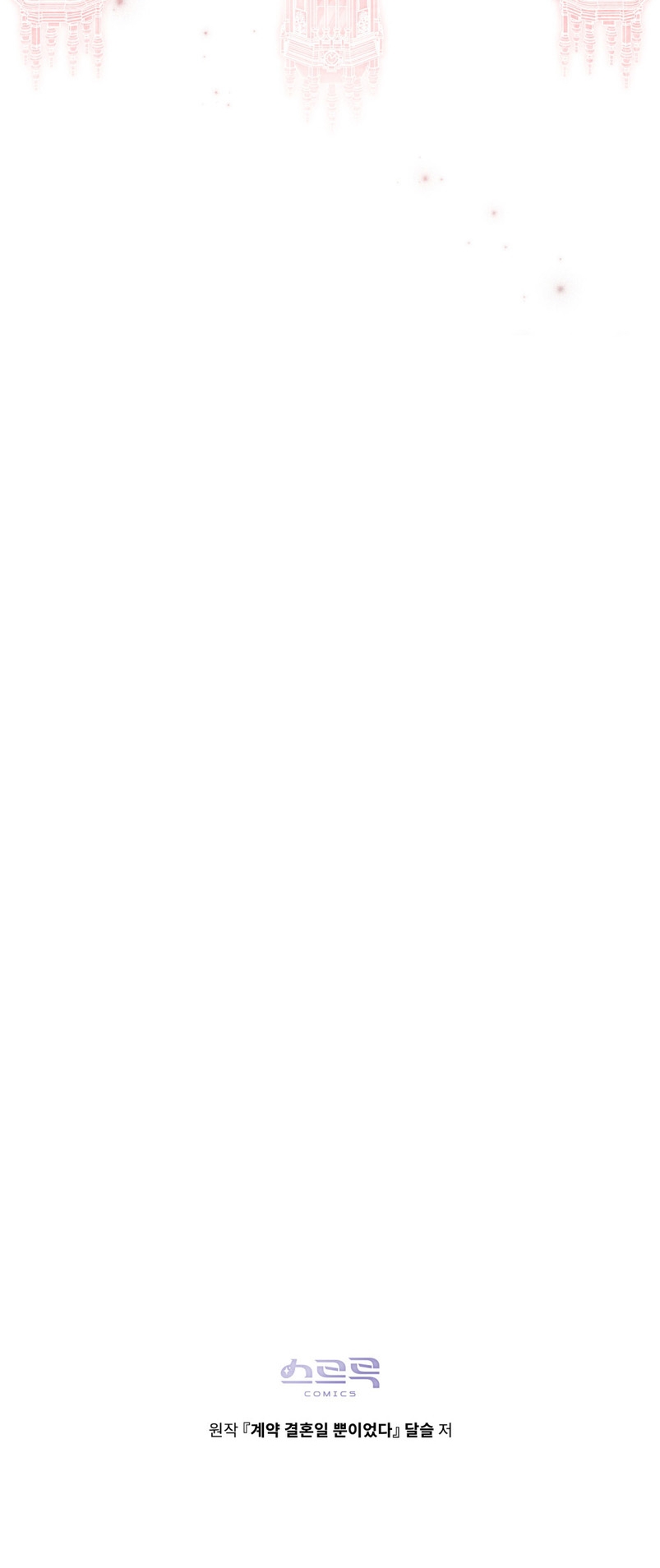 Fue solo un matrimonio por contrato Capítulo 3 - Page 36