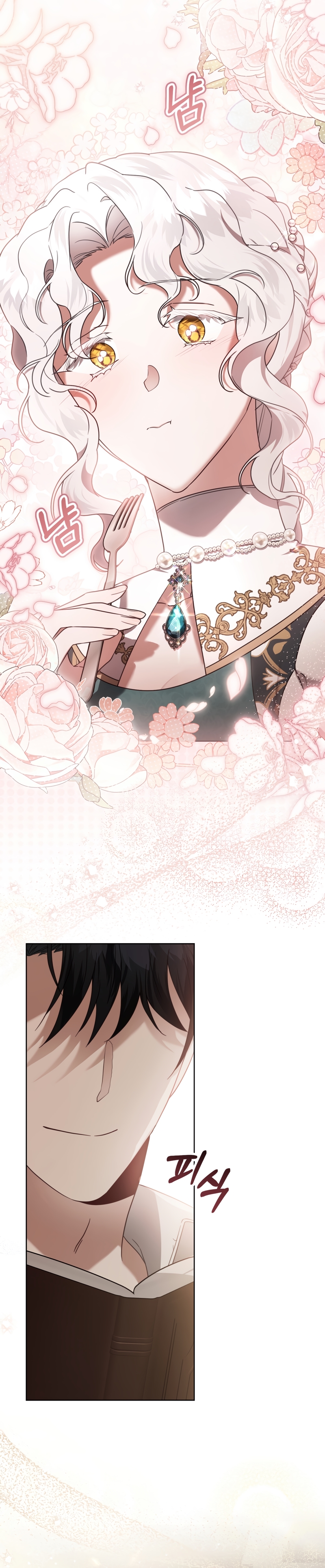 Fue solo un matrimonio por contrato Capítulo 30 - Page 7