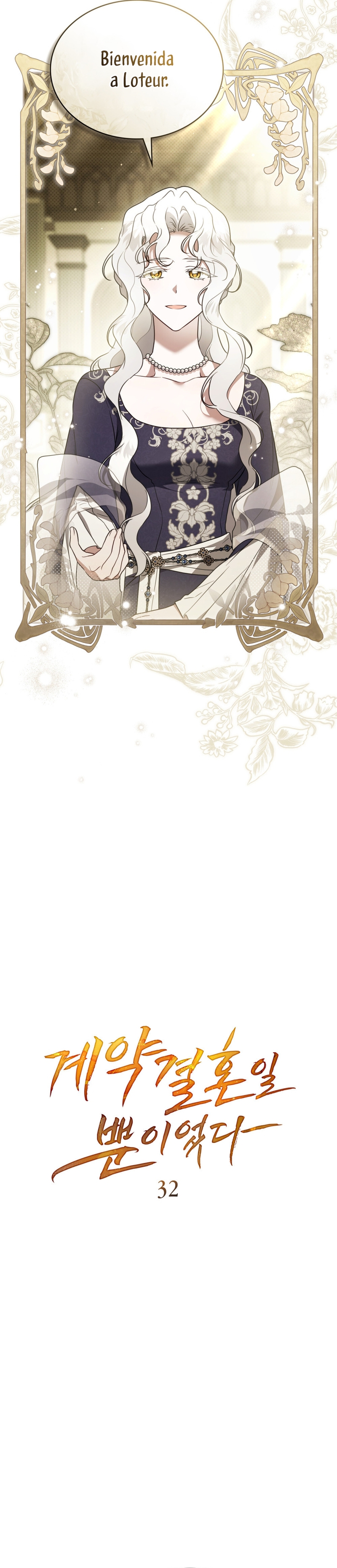 Fue solo un matrimonio por contrato Capítulo 32 - Page 12