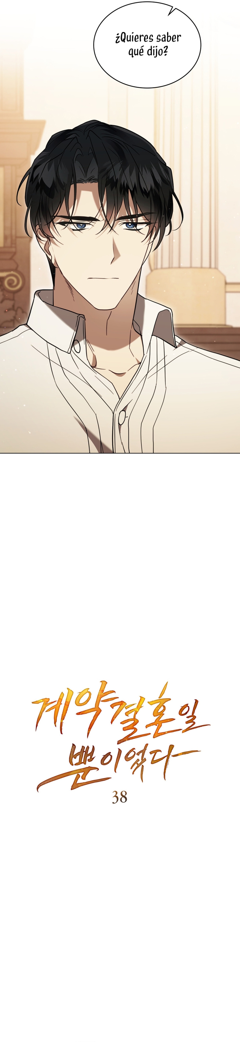 Fue solo un matrimonio por contrato Capítulo 38 - Page 3