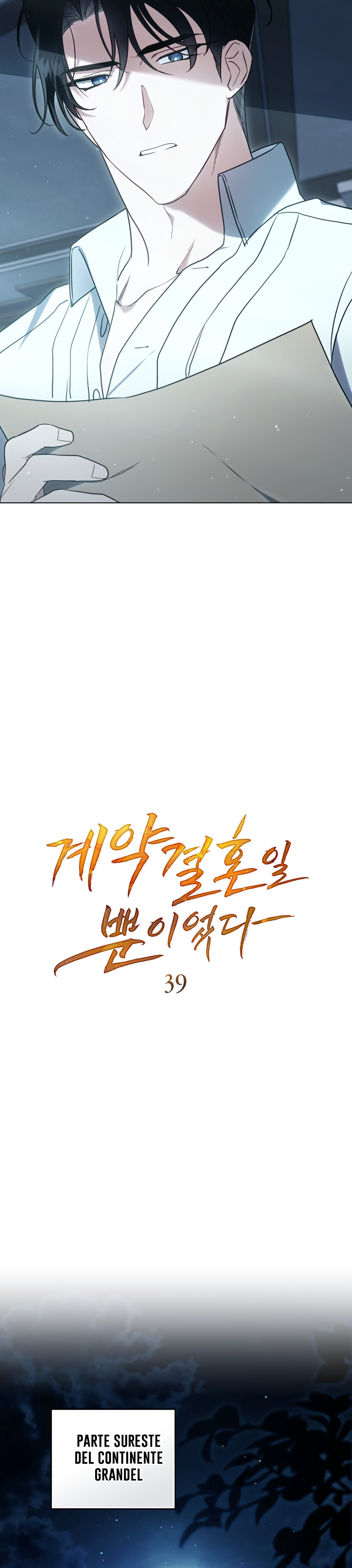 Fue solo un matrimonio por contrato Capítulo 39 - Page 9