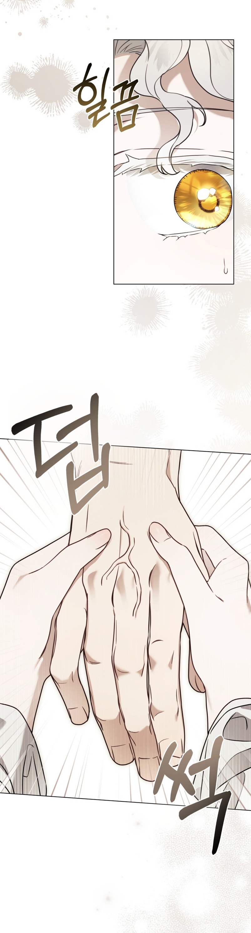 Fue solo un matrimonio por contrato Capítulo 4 - Page 15