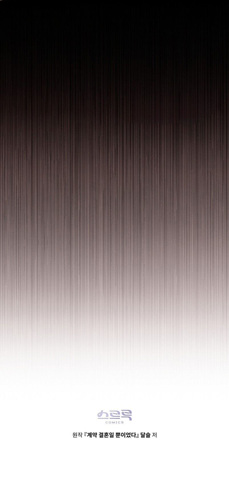 Fue solo un matrimonio por contrato Capítulo 4 - Page 31