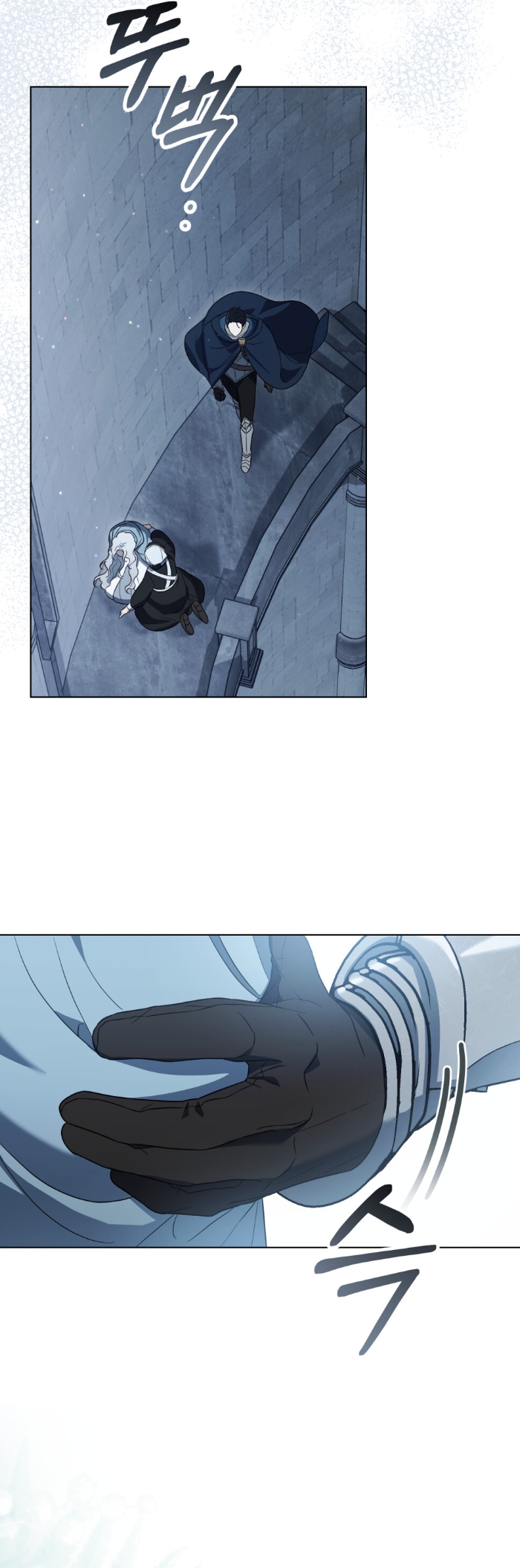 Fue solo un matrimonio por contrato Capítulo 41 - Page 19