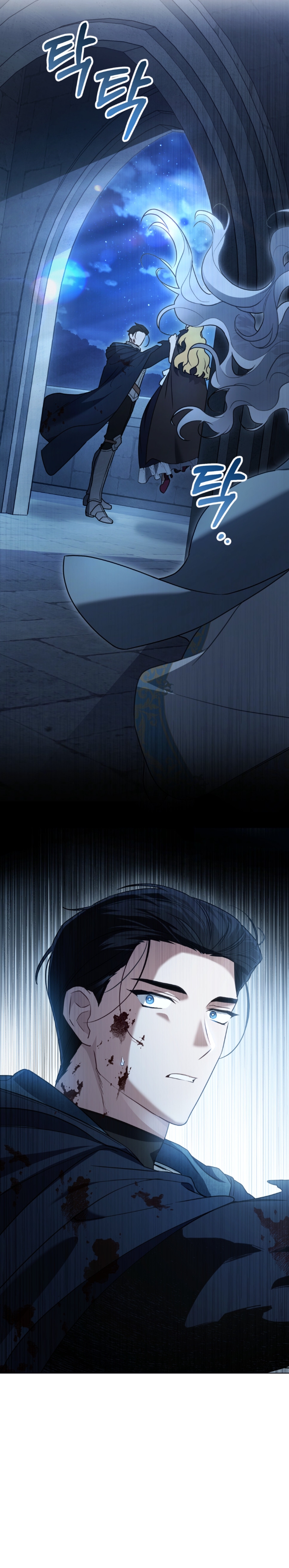 Fue solo un matrimonio por contrato Capítulo 41 - Page 8