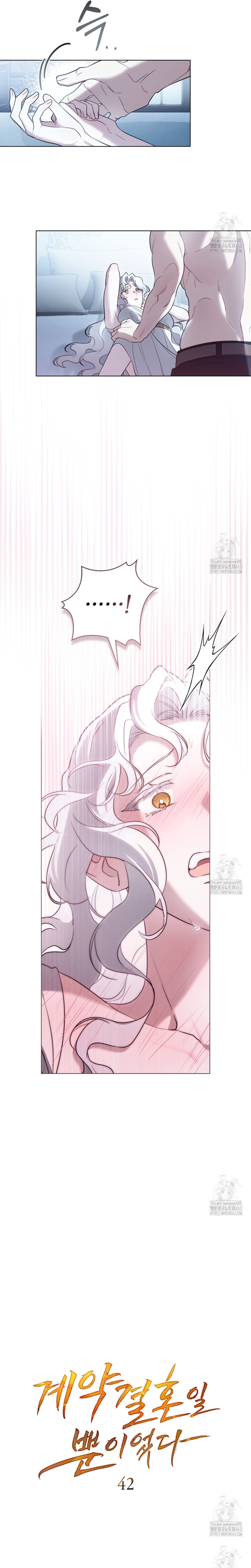 Fue solo un matrimonio por contrato Capítulo 42 - Page 5