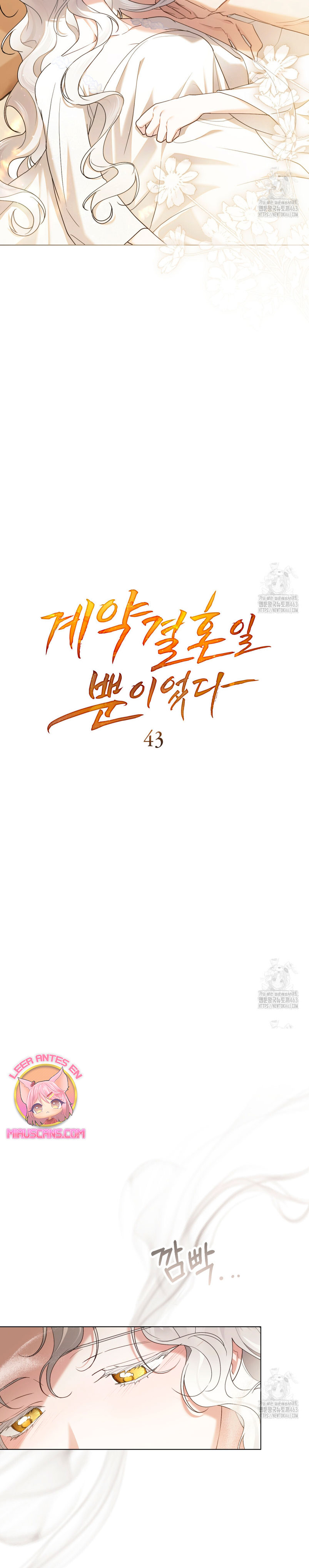 Fue solo un matrimonio por contrato Capítulo 43 - Page 5