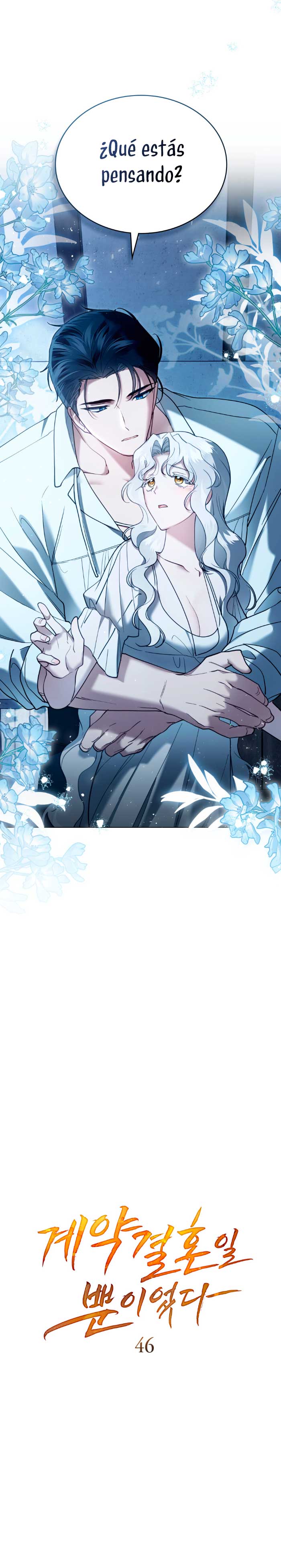 Fue solo un matrimonio por contrato Capítulo 46 - Page 6