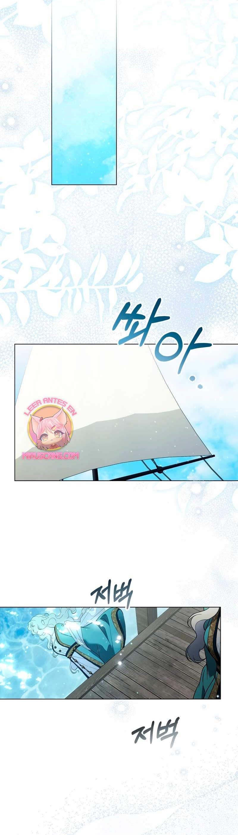 Fue solo un matrimonio por contrato Capítulo 47 - Page 14