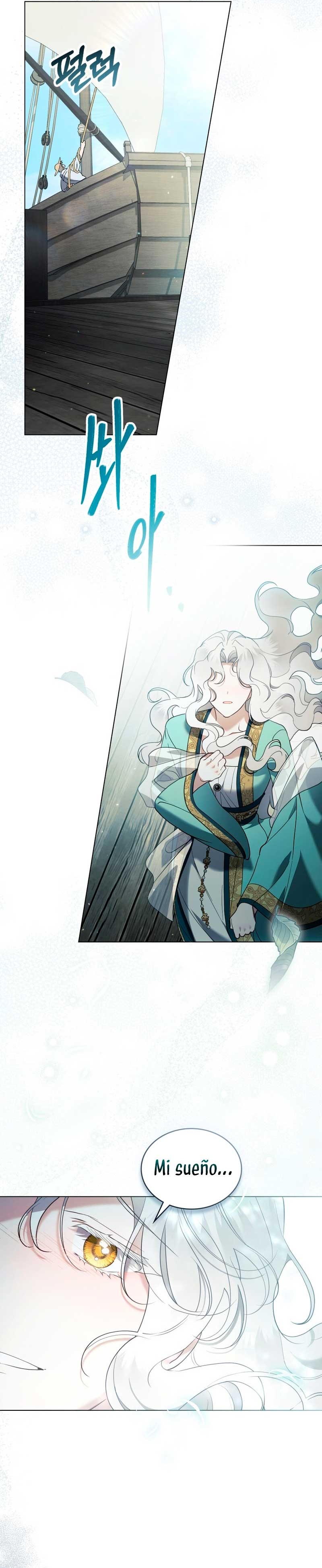 Fue solo un matrimonio por contrato Capítulo 47 - Page 15