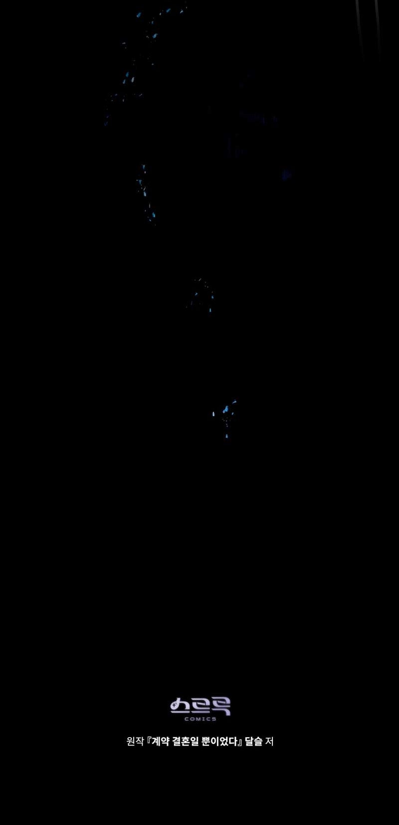 Fue solo un matrimonio por contrato Capítulo 47 - Page 35