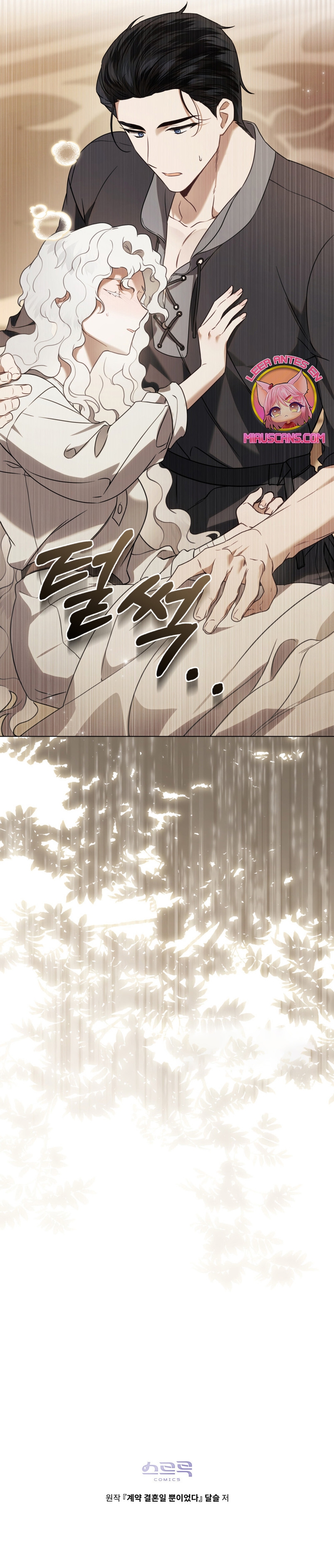 Fue solo un matrimonio por contrato Capítulo 5 - Page 33