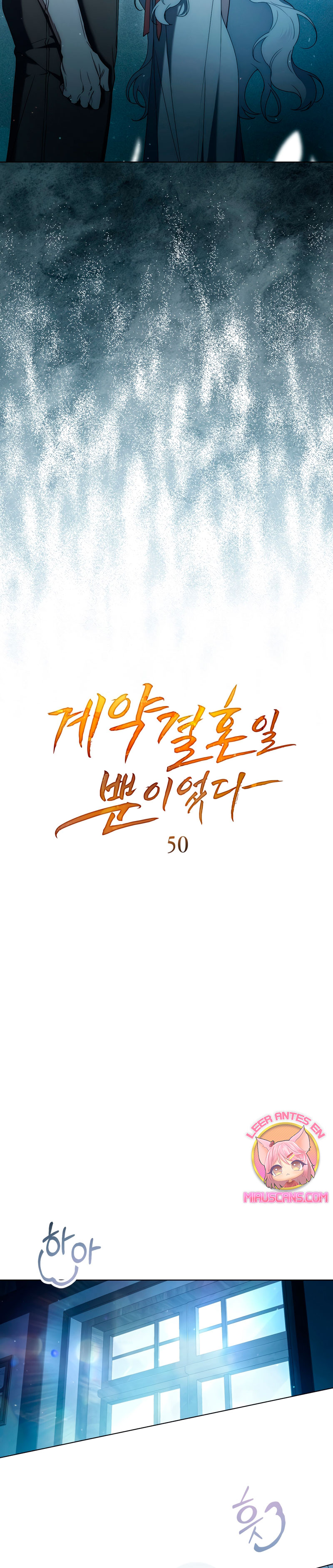 Fue solo un matrimonio por contrato Capítulo 50 - Page 10