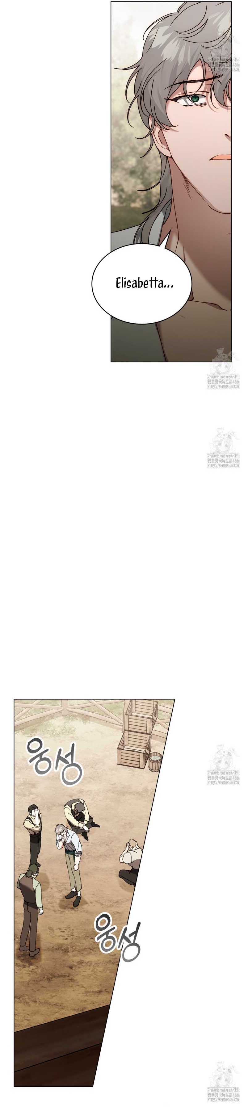 Fue solo un matrimonio por contrato Capítulo 53 - Page 17