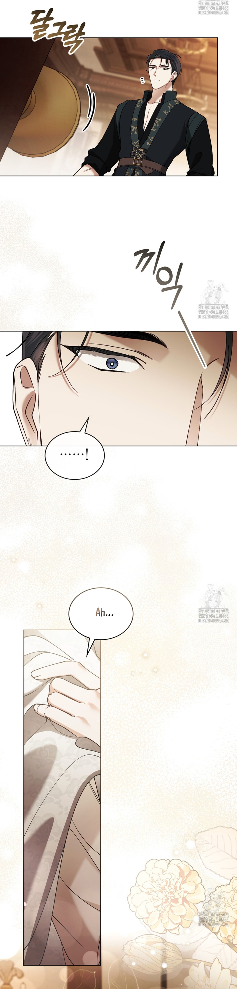 Fue solo un matrimonio por contrato Capítulo 55 - Page 15