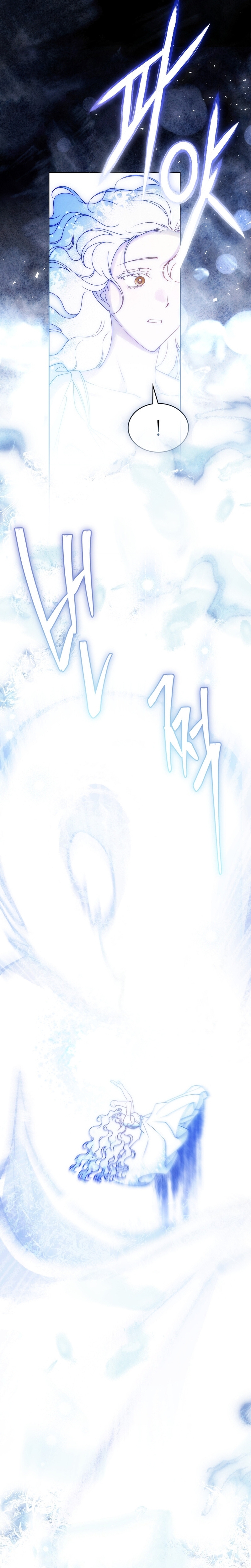 Fue solo un matrimonio por contrato Capítulo 56 - Page 27