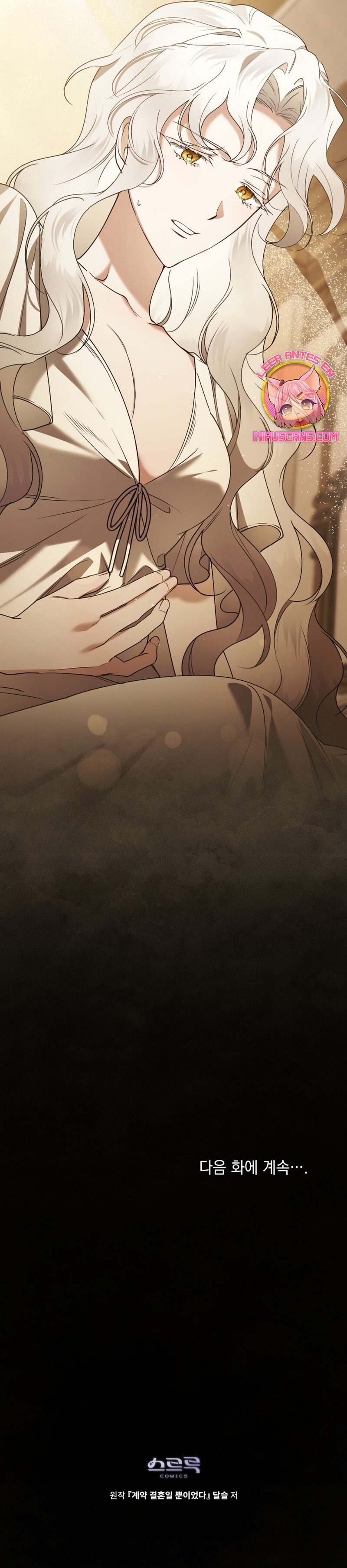 Fue solo un matrimonio por contrato Capítulo 57 - Page 35