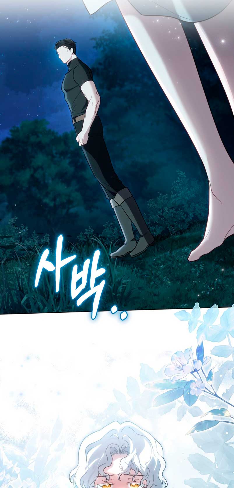 Fue solo un matrimonio por contrato Capítulo 6 - Page 42