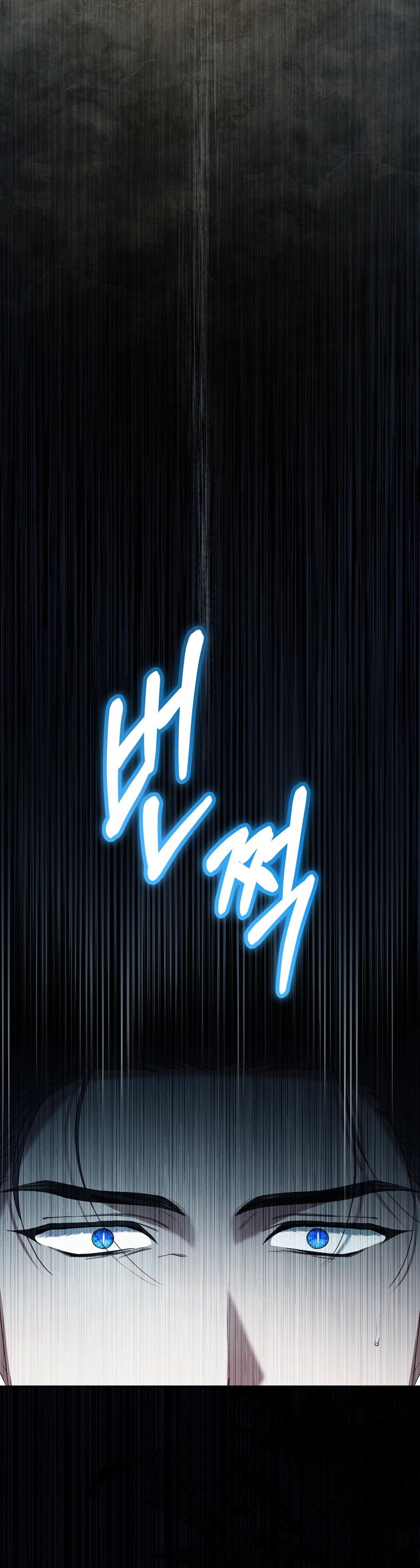 Fue solo un matrimonio por contrato Capítulo 60 - Page 20