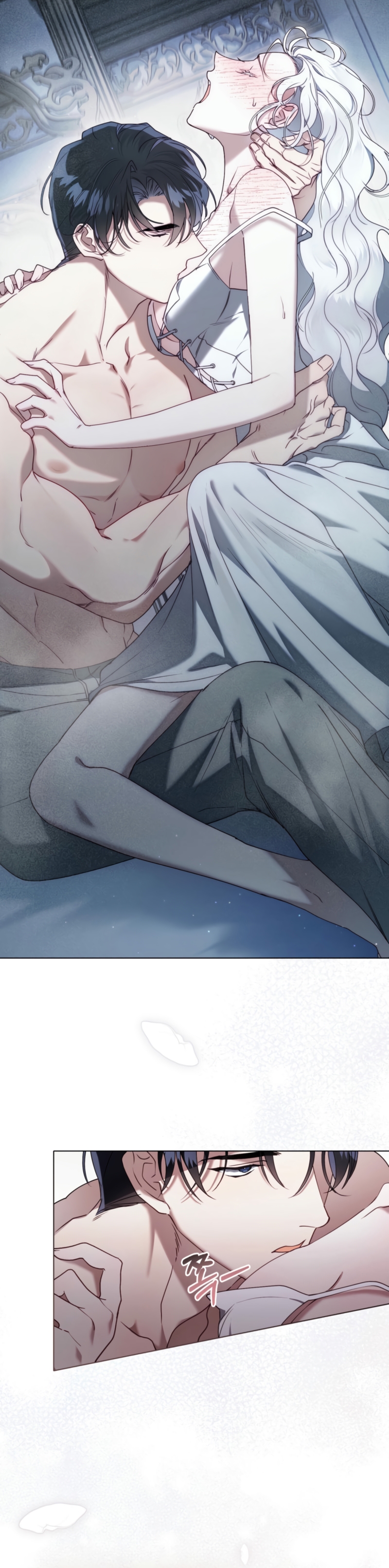 Fue solo un matrimonio por contrato Capítulo 61 - Page 13