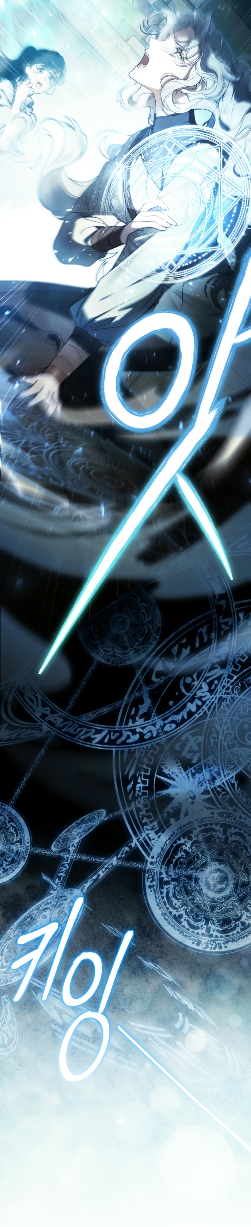 Fue solo un matrimonio por contrato Capítulo 62 - Page 26