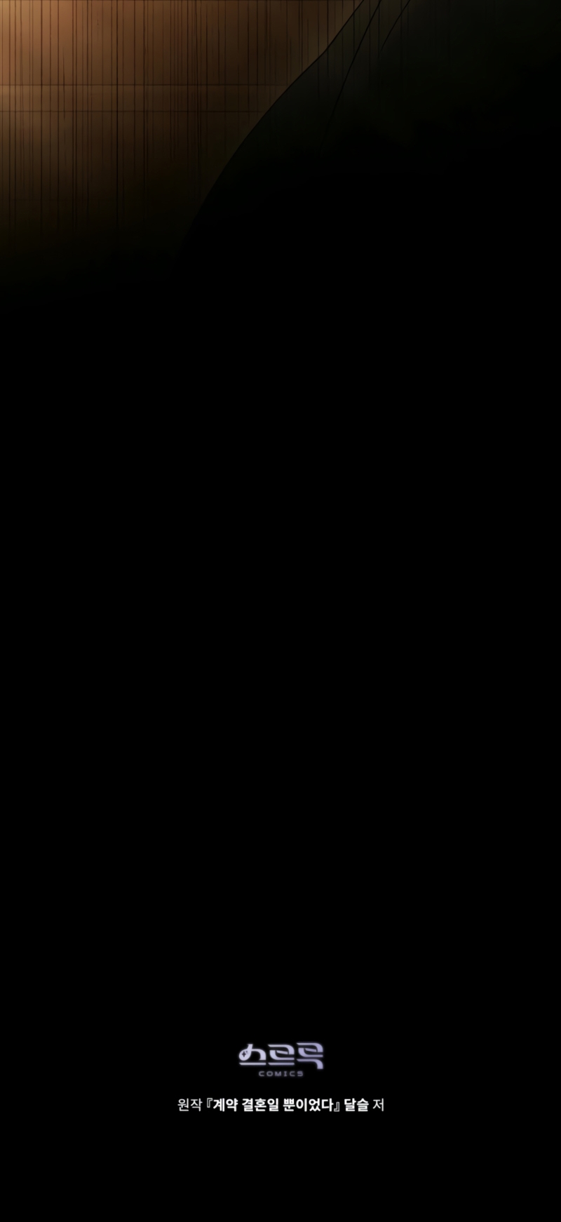 Fue solo un matrimonio por contrato Capítulo 62 - Page 35