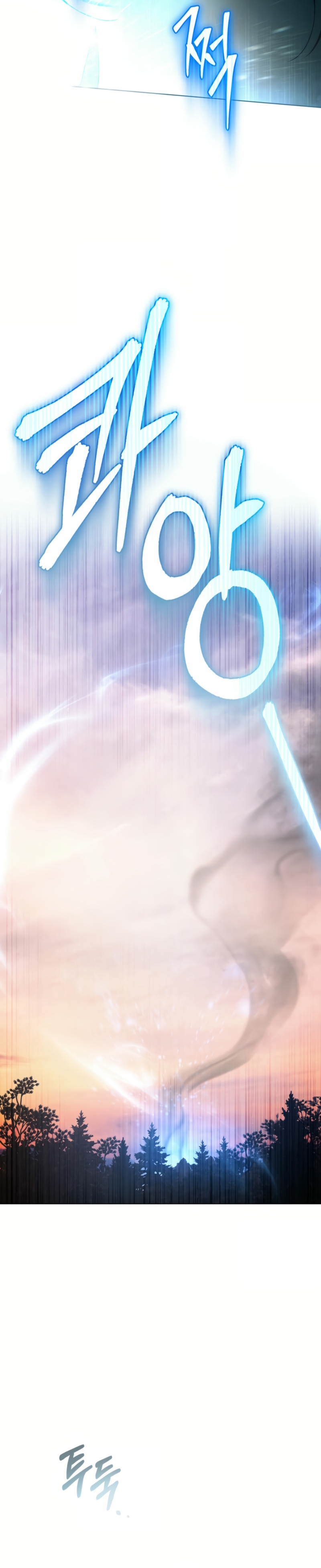 Fue solo un matrimonio por contrato Capítulo 63 - Page 29