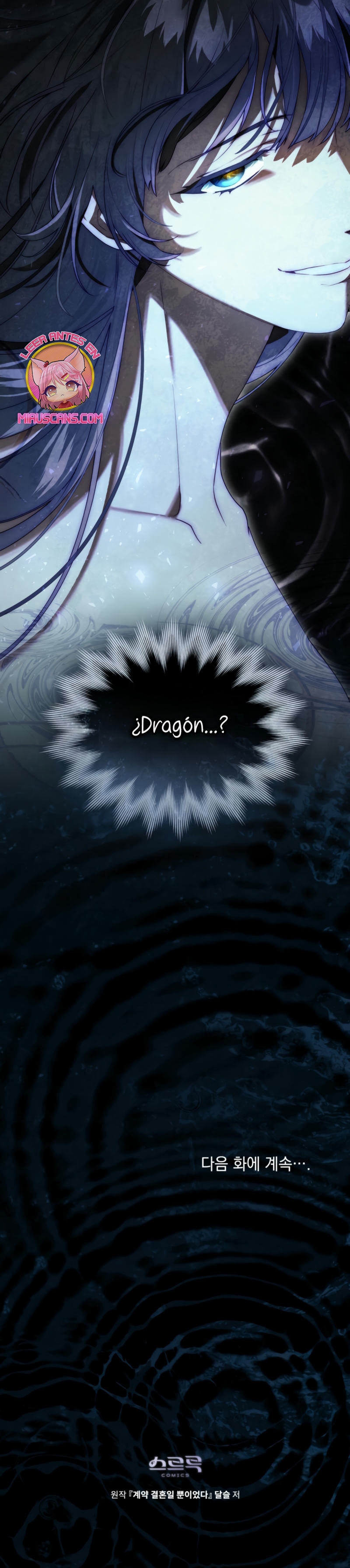 Fue solo un matrimonio por contrato Capítulo 64 - Page 36